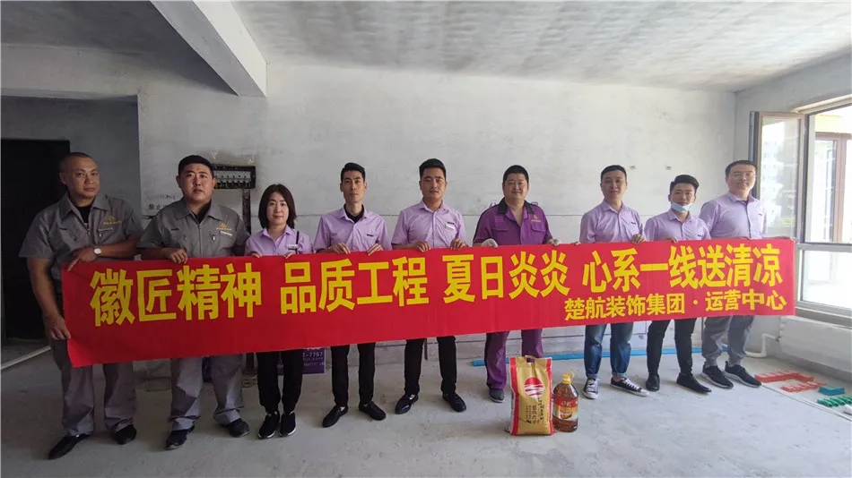 男生的JJ射进女生的PP徽匠精神品质工程夏日炎炎心系一线送清凉